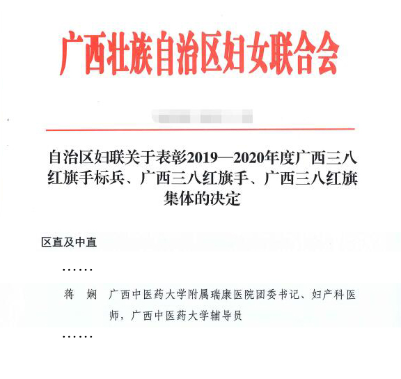 蒋娴.jpg