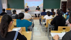 【党史学习教育】研究生院召开党史学习教育动员大会
