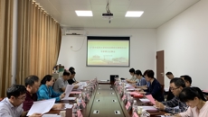 成果转化与社会服务处组织召开《bat365在线官网平台科技成果转化管理办法（修订）》专家意见征集会