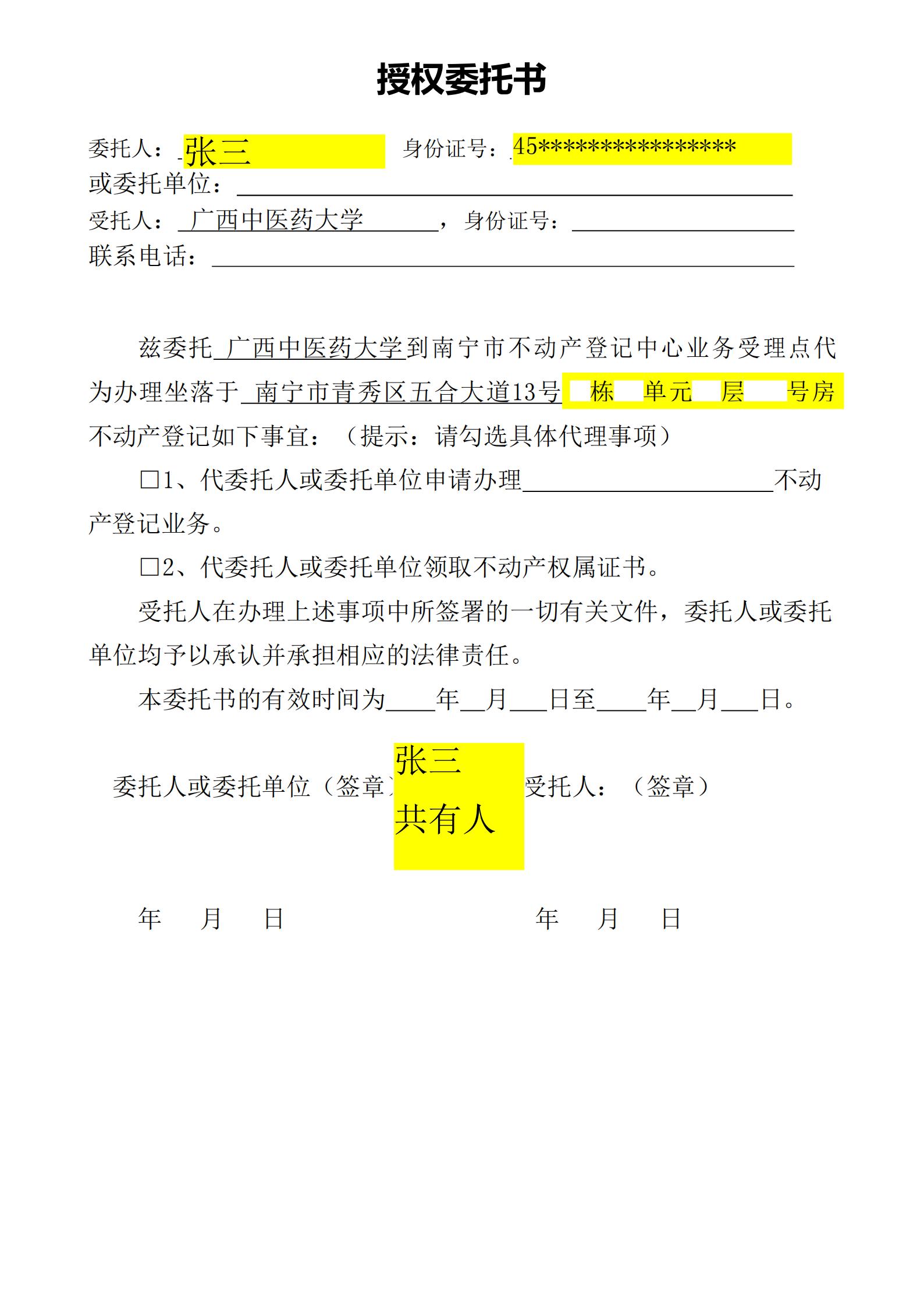 202105080902596328.jpg