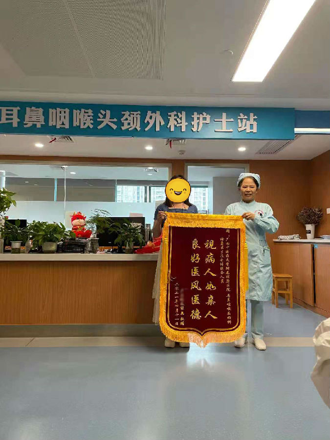 2021.4.30日送锦旗.jpg