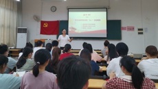 药学院食品学生党支部党员大会暨党史学习教育专题组织生活会顺利开展