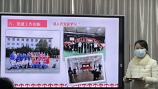 高职院、附设中医bat365在线官网平台举行2021年度党支部书记抓党建工作述职评议考核大会