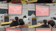 【学习二十大】高职院、附设中医bat365在线官网平台举办深入学习贯彻党的二十大精神暨2022年党务干部培训班