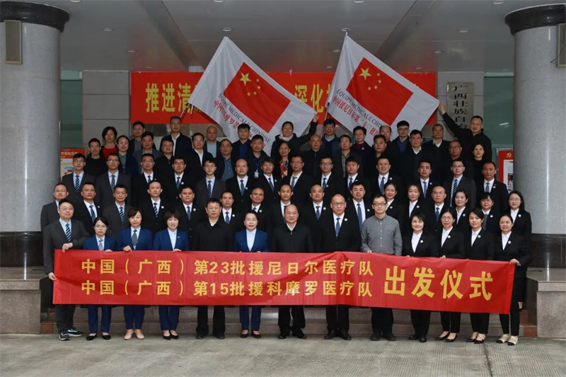 各领导与全体医疗队员合影（第二排右六为李亚茜）.jpg