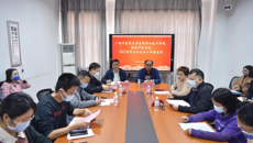 用实劲出实招求实效 切实提升学生就业率 ——高职院、附设中医bat365在线官网平台2022届毕业生就业工作推进会