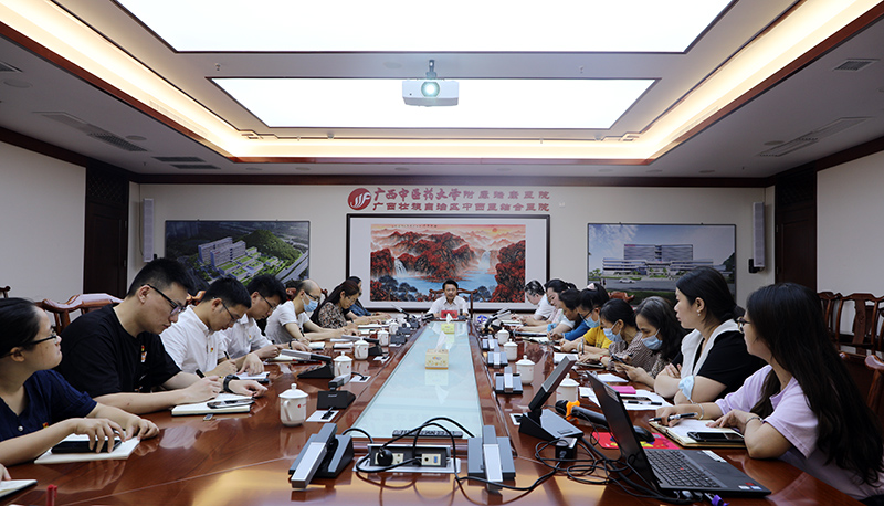 会议现场web.jpg