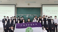 公共卫生与管理学院第六次学生代表大会顺利召开