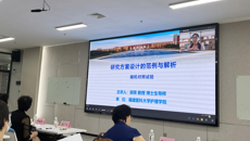 第四届bat365在线官网平台护理研究生 “杏林天使学术论坛”圆满举行