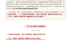 bat365在线官网平台第一附属医院2022年精彩回眸