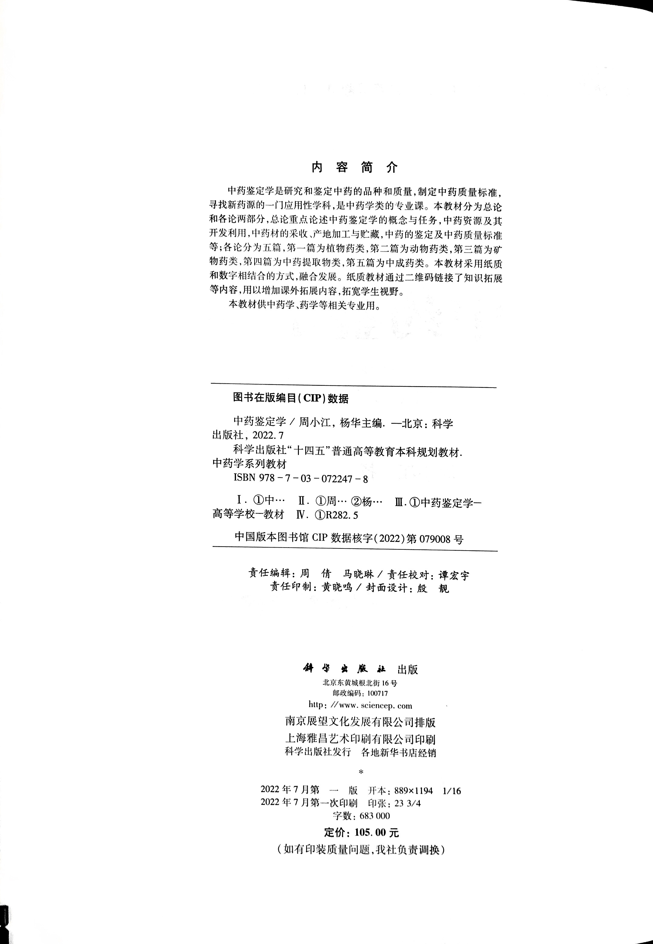 202212061833293204.jpg