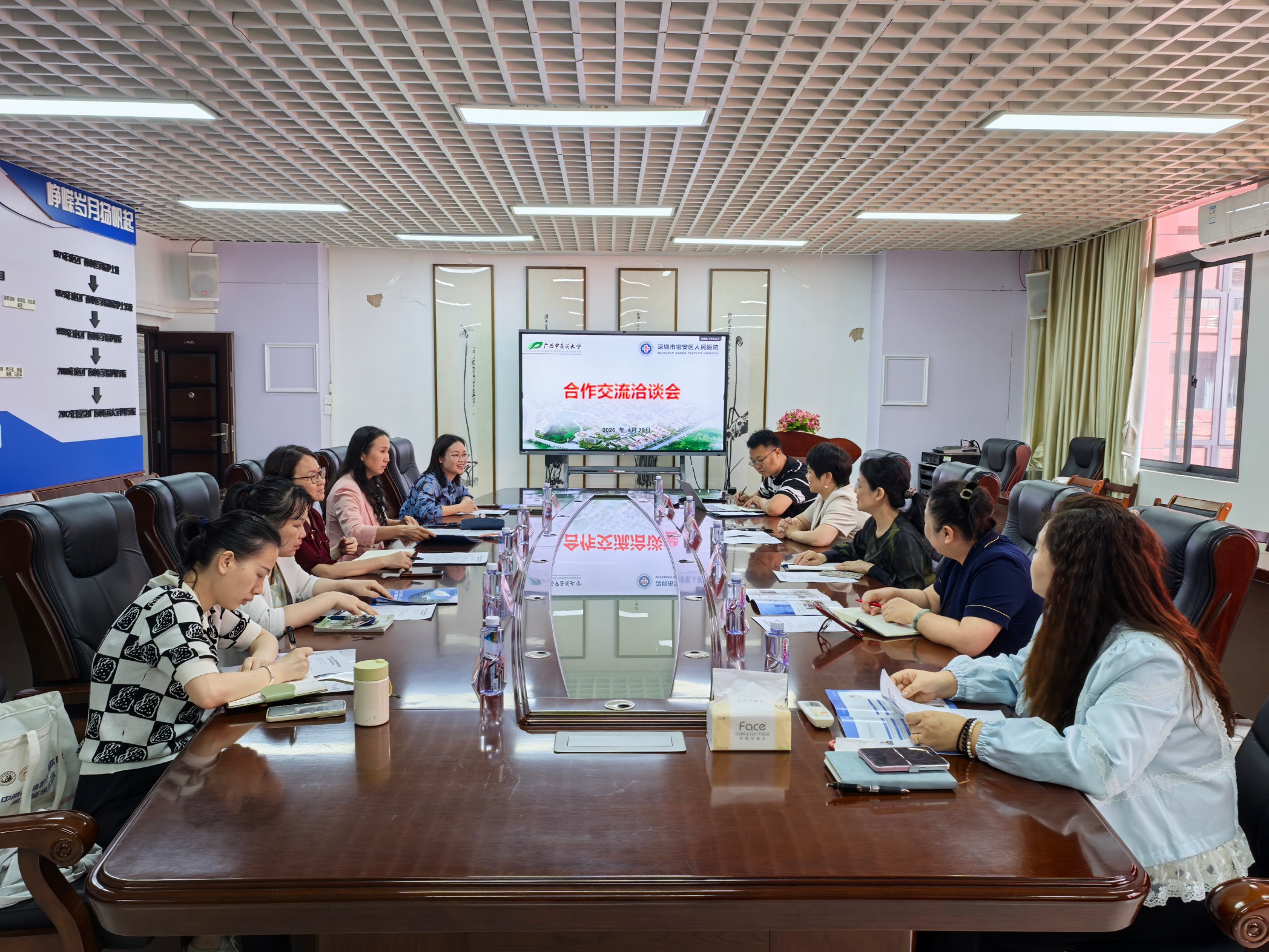 交流洽谈会现场