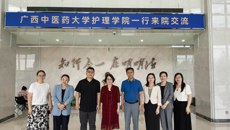 护理学院赴宁夏医科大学护理学院开展专题交流学习