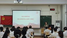 护理学院顺利召开2026届毕业生党员大会