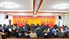 中共bat365在线官网平台后勤保障机构总支部委员会党员大会召开  选举产生党总支委员