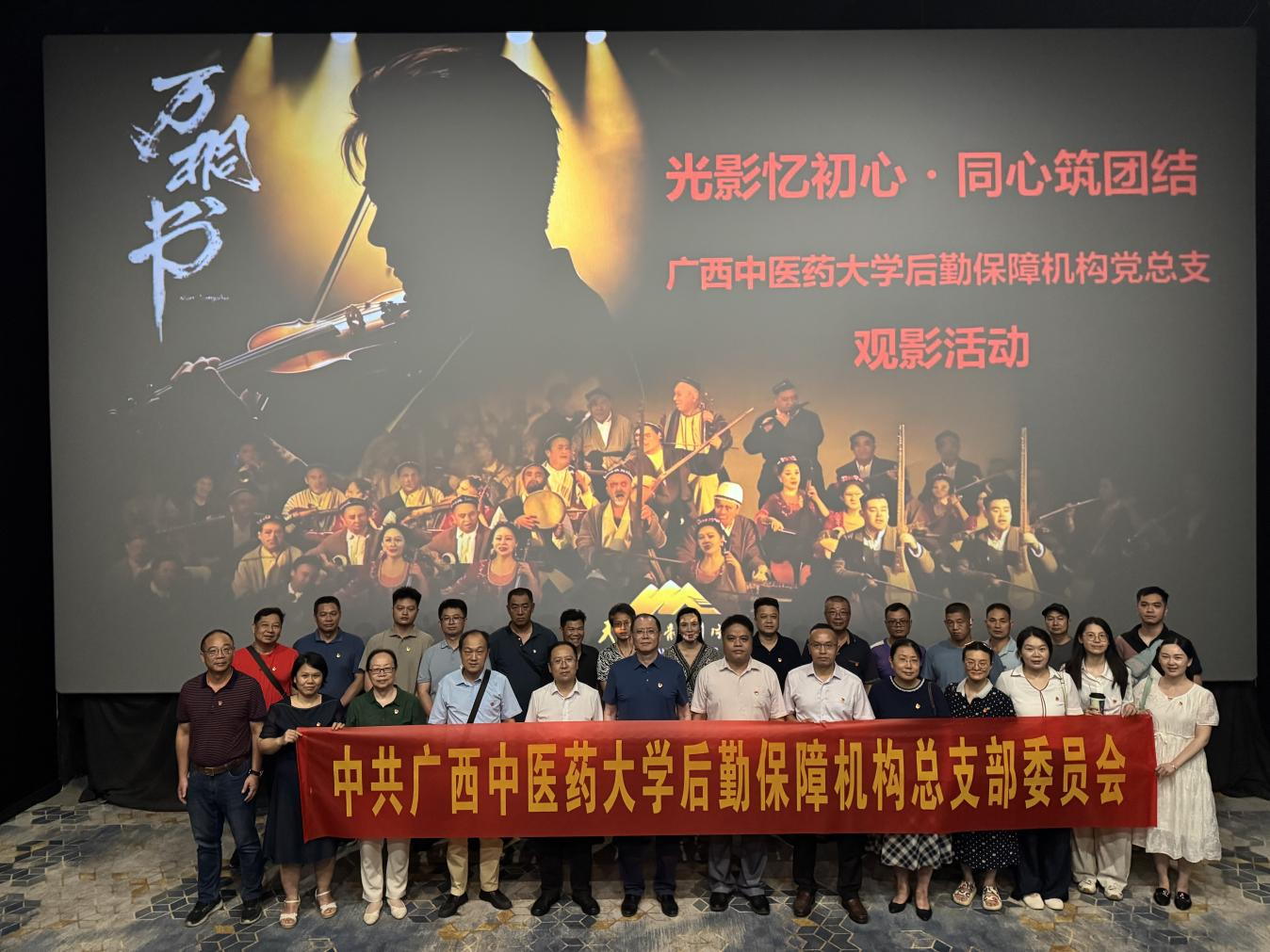 活动现场