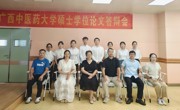 【研究生答辩】海洋药物研究院顺利举行2026届硕士研究生学位论文答辩会