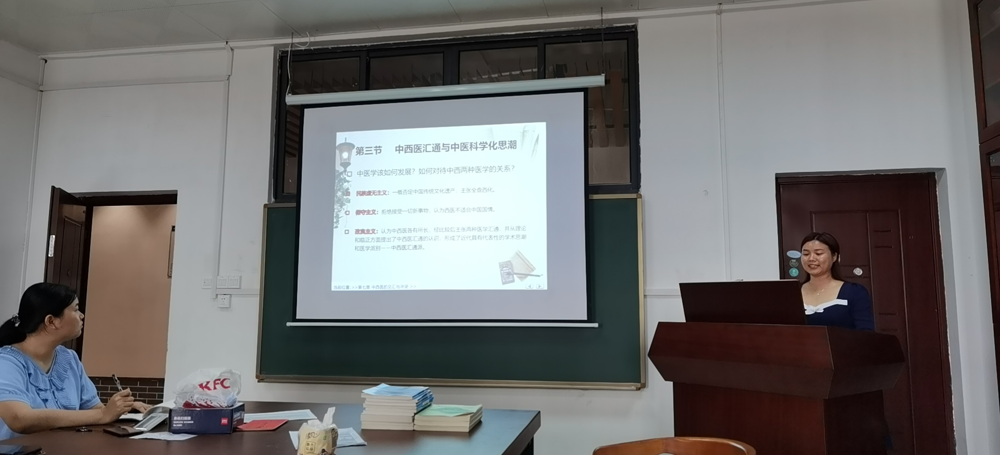教研室活动8