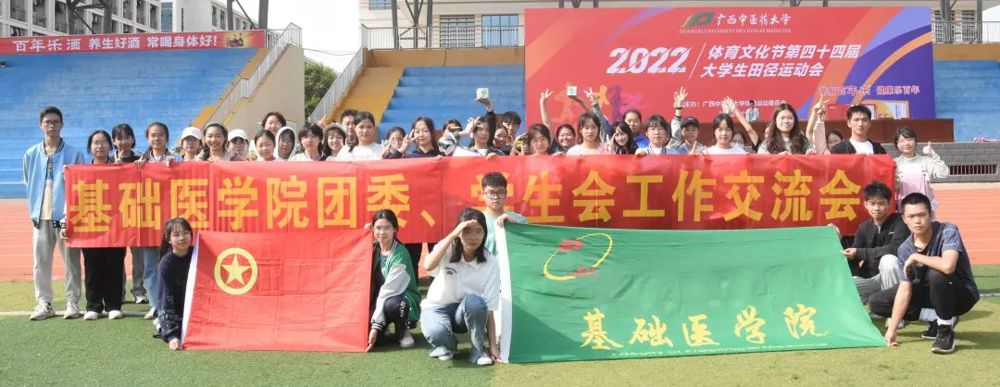 活动现场