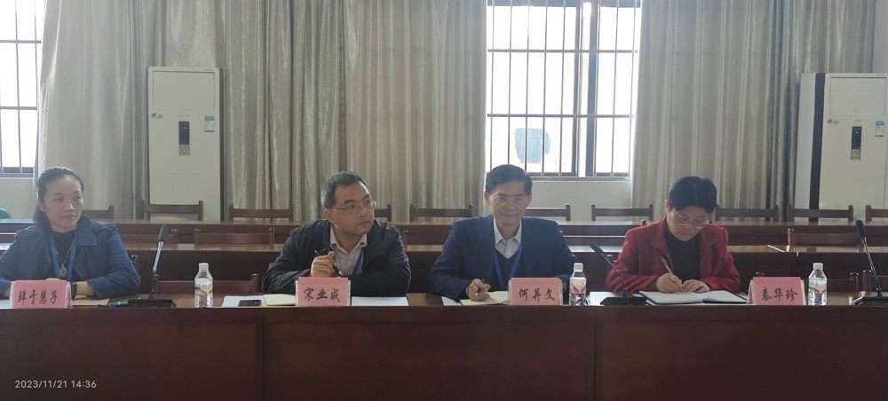 会场