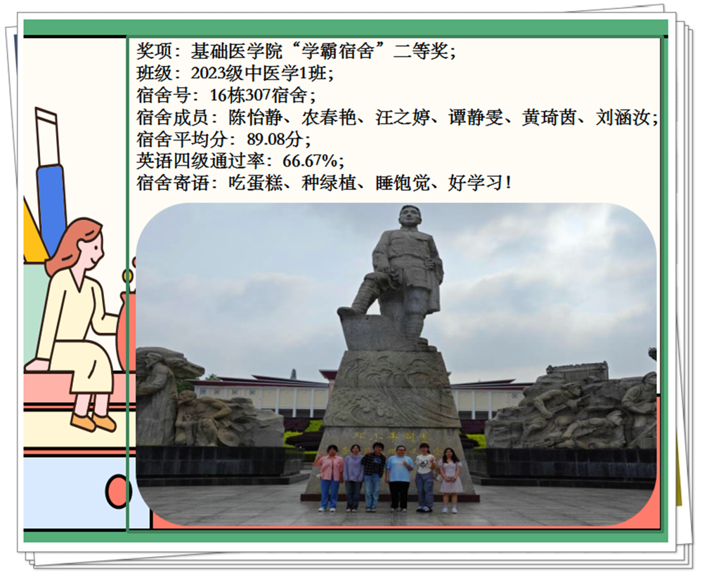 QQ图片20240524161749_副本 QQ图片20240524161749_副本