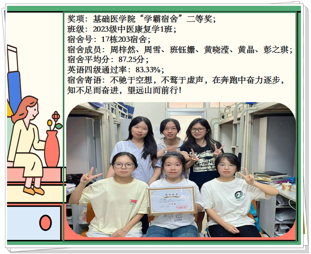 QQ图片20240524160734_副本 QQ图片20240524160734_副本