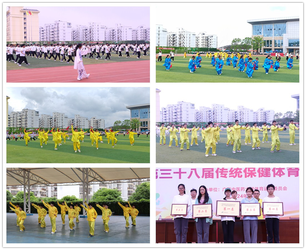 比赛现场