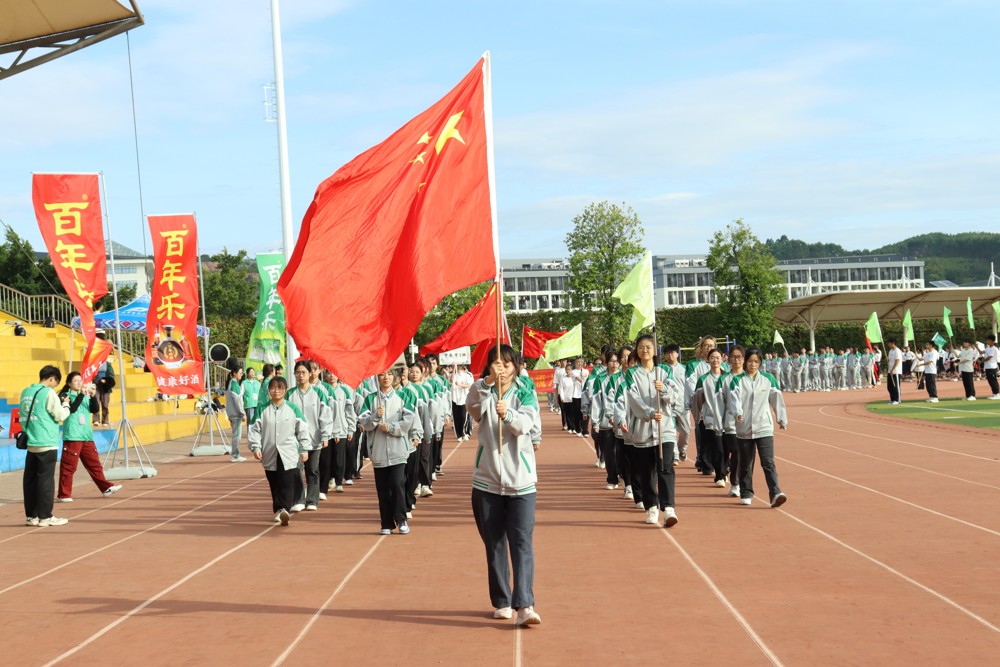开幕式现场