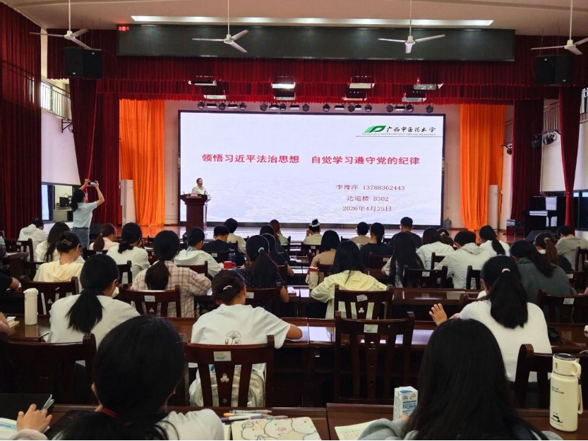 学院党委副书记、纪委书记李豫萍授课