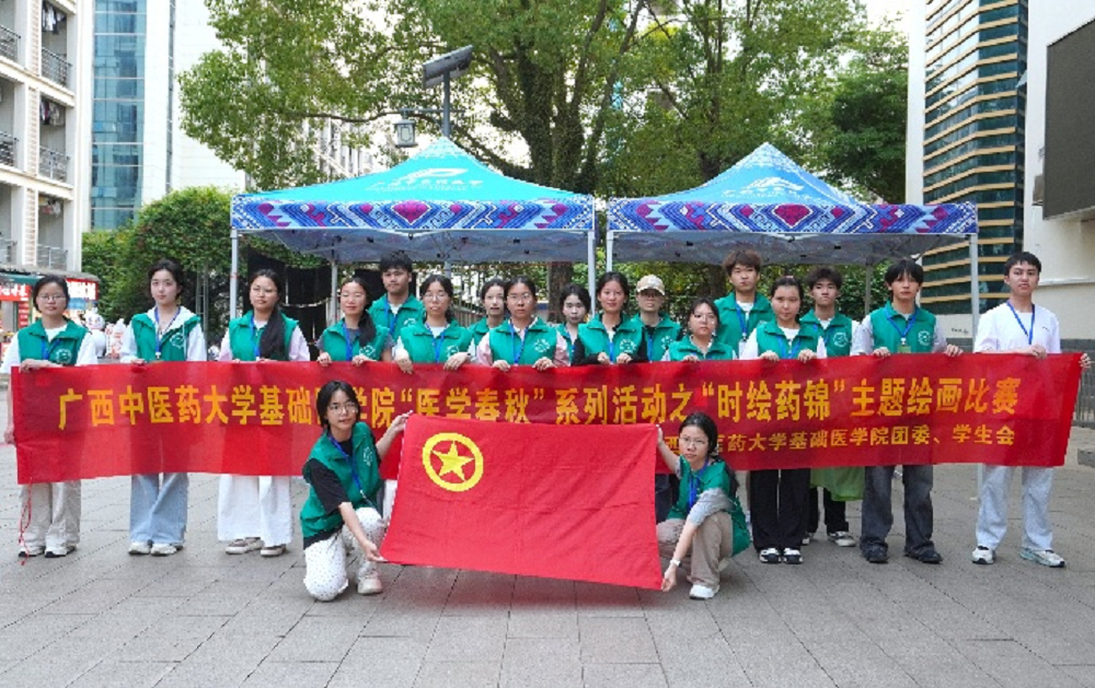 时绘药锦1