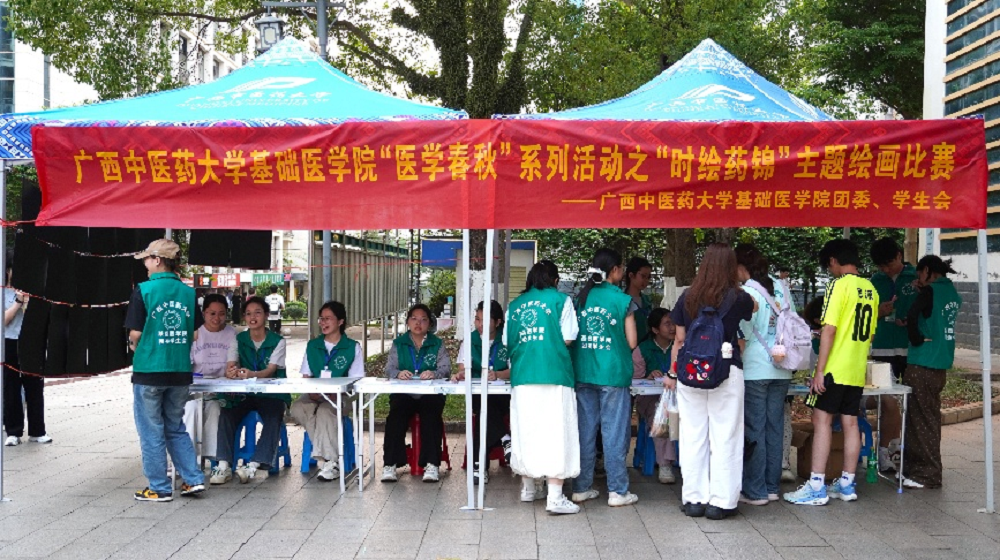 时绘药锦4