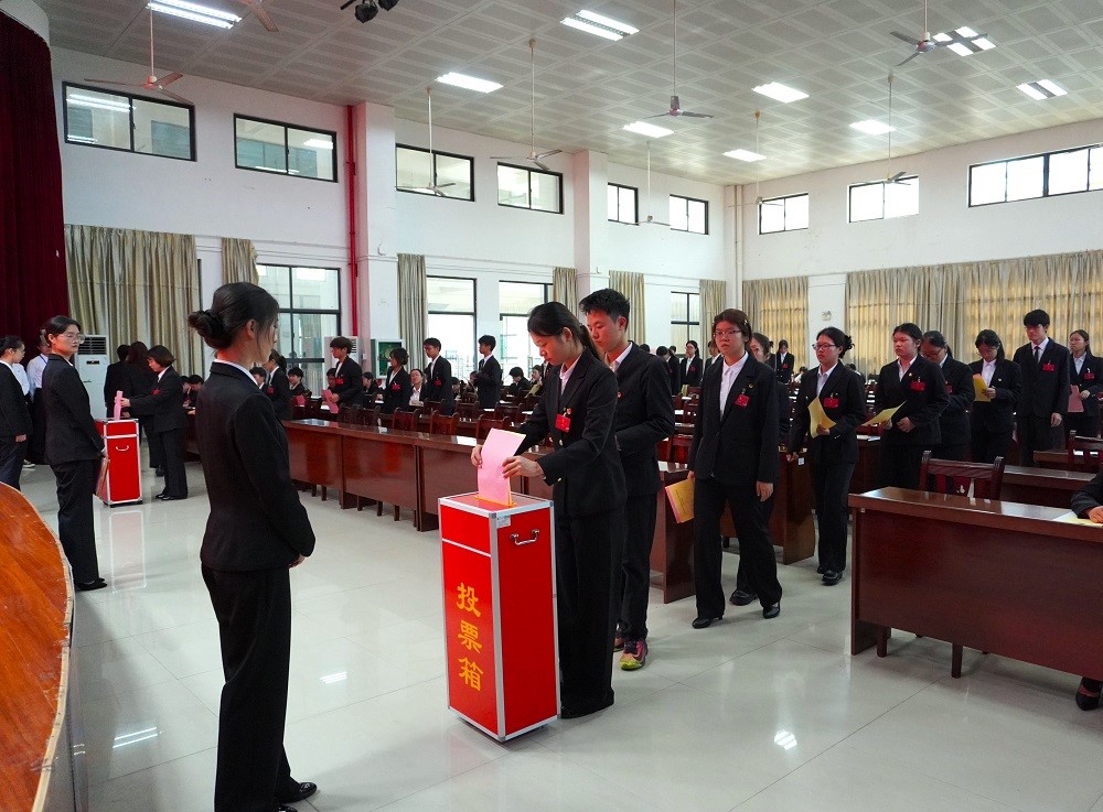 第十次学代会2