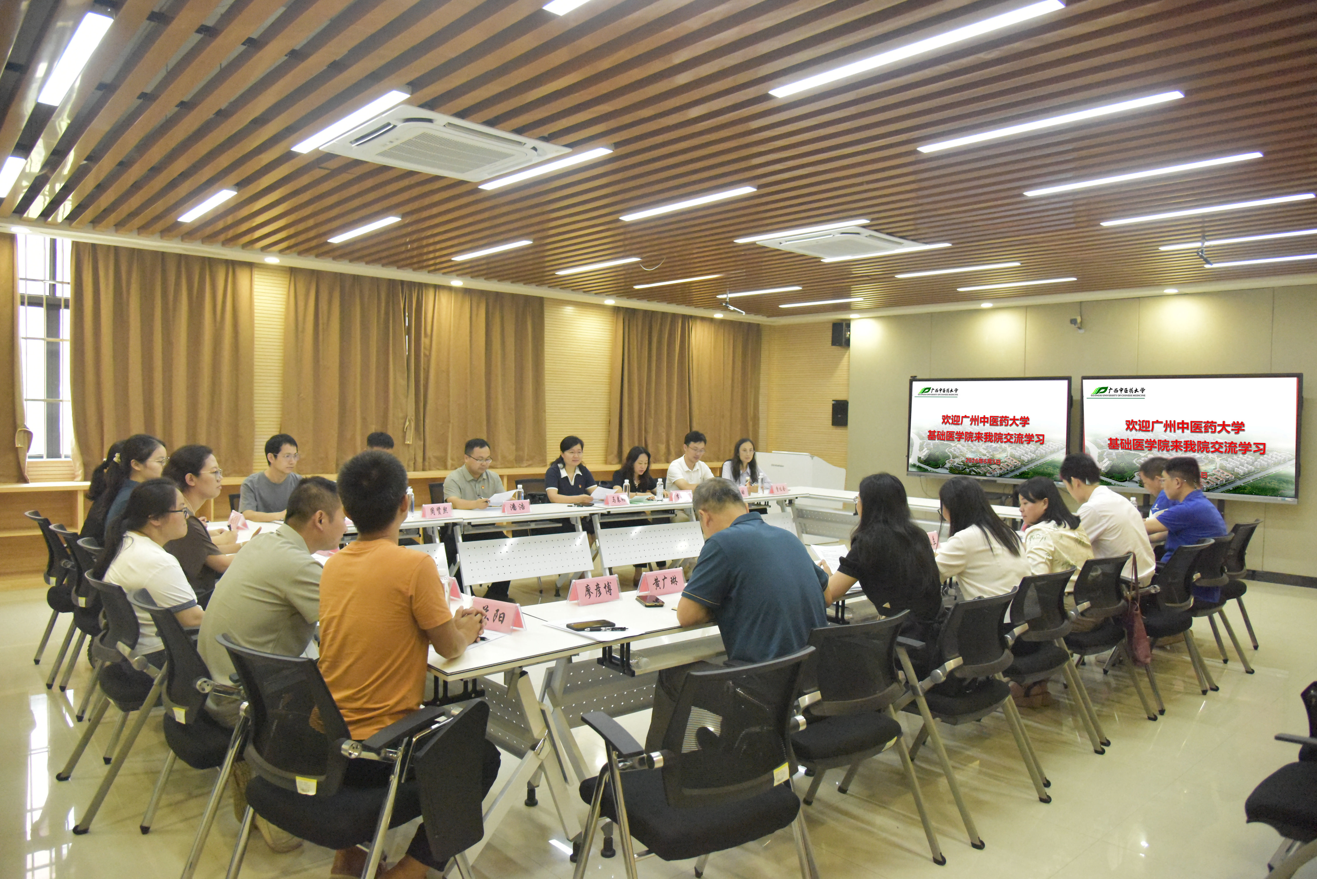 座谈会现场