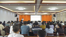 基础医学院召开2026年上半年全体教职工大会