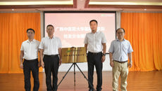 bat365在线官网平台基础医学院校友分会正式成立