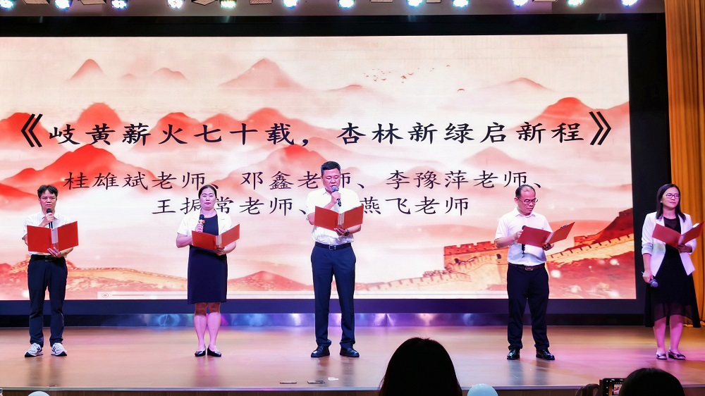 26年迎新晚会2