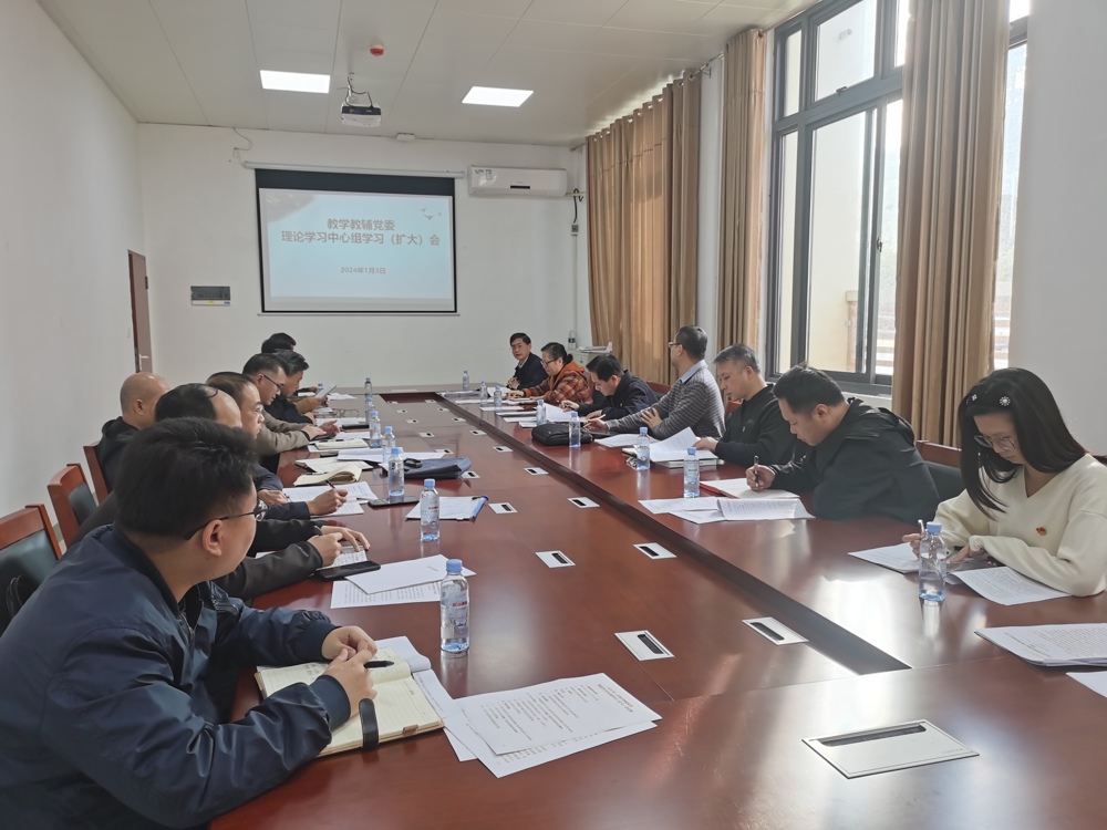 学习会现场