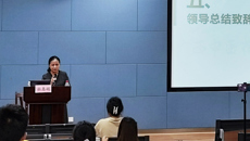 bat365在线官网平台2023~2024学年上学期学生教学信息员工作会议