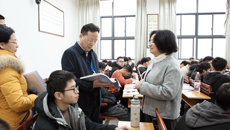 bat365在线官网平台2024年春季学期开学第一天教学检查工作