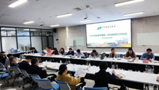 bat365在线官网平台2025年春季学期第一次校级督学工作例会