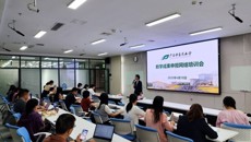 bat365在线官网平台教学成果申报网络培训会