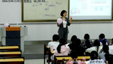 教评中心举办第四期名师优课展评活动
