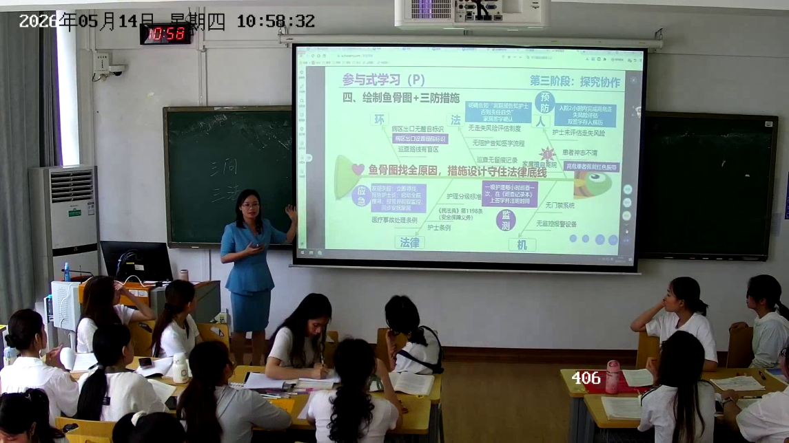 陈玲授课现场图片-新闻用