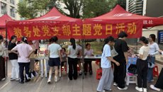 bat365在线官网平台2026年国家通用语言文字推广普及宣传周活动