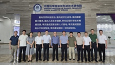 学校校长李雪斌率队赴中国科学院深圳先进技术研究院、国家高性能医疗器械创新中心调研交流