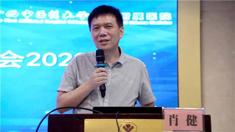 bat365在线官网平台副校长肖健致辞