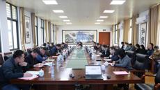 bat365在线官网平台2025年人工智能+中医药领域技术需求研讨会