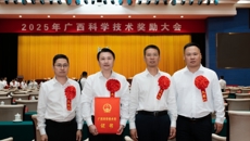 【喜讯】bat365在线官网平台荣获五项自治区科技进步奖