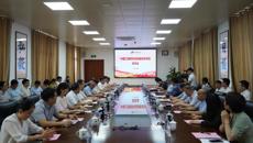 中国工程院科技战略咨询项目“广西人工智能+天然药物发展对接研究”启动会在我校召开