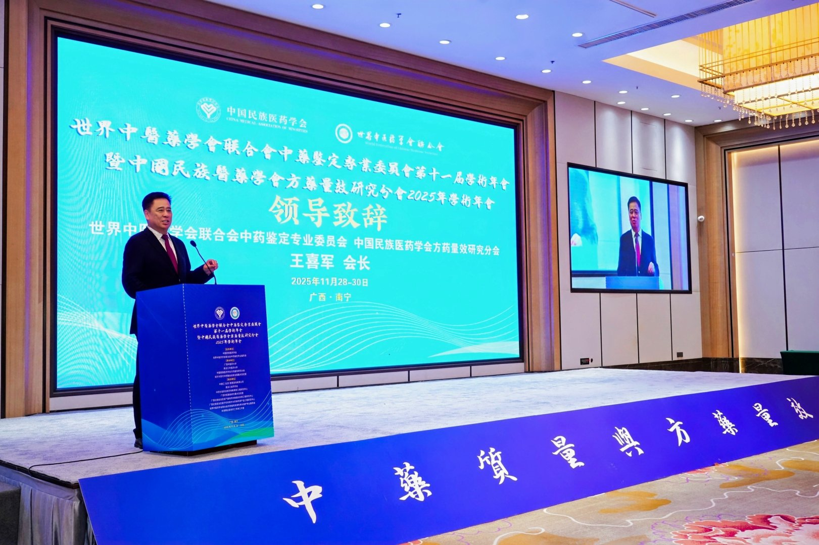 王喜军